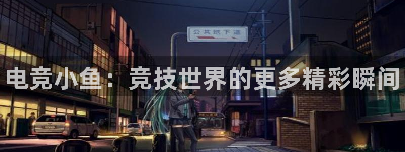 火博电竞app官网网站