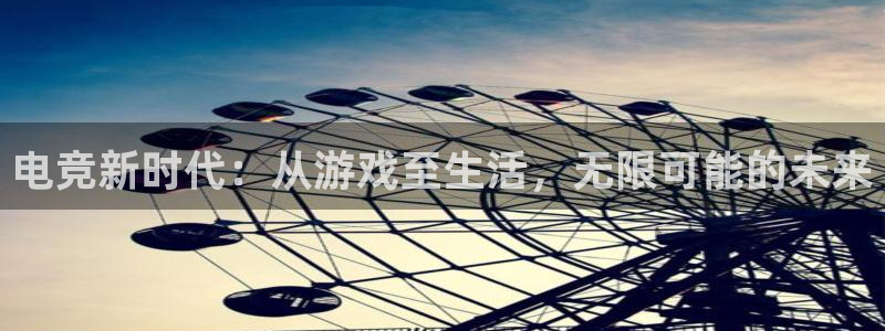 火博电竞官网入口